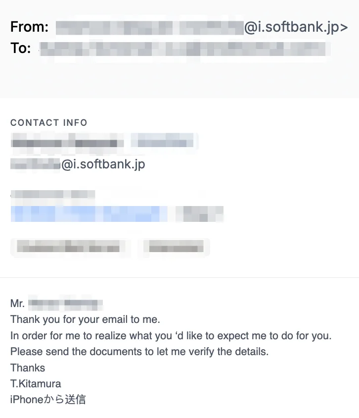 SoftBank Reply